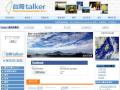 台灣Talker