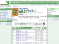 路加電子報