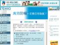 新鮮人找頭路2003