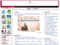 中華民國中小企業協會