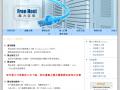 千微資訊有限公司
