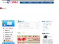 三愛科技股份有限公司