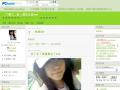 ( ♪ )親愛的 我只要你