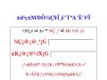 學生查詢系統