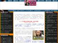 全省合法徵信社
