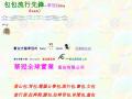 包包流行先鋒-華冠(Hwa Guan)