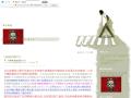 生存遊戲專業改良個人工作室