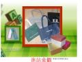 少量接單紙盒紙袋不織布袋彩色