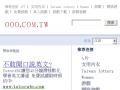 火影忍者直播室