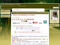 代客架設網站