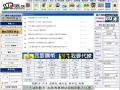 四季金幣代練專業網站