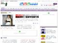 今日新聞