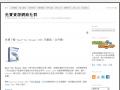 免費資源網路社群