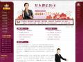 女人徵信公司