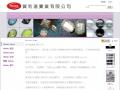 賀利達實業有限公司