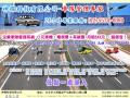 神探科技有限公司-車隊管理系