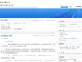 免费吧