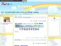 無國界行銷公司-張豐寶行銷總