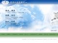 慈濟人文志業中心