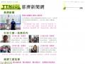 慈濟新聞網