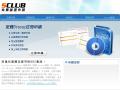 免費論壇