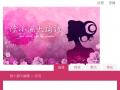 陰小濕大論譠