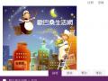 歐巴桑生活網