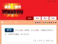 活力e世代