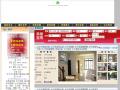 台中房屋網 台中房仲網