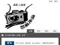 流光溢彩攝影人論壇