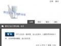 獨我沉淪娛樂論壇