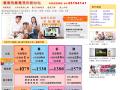 豐盟有線電視申辦中心
